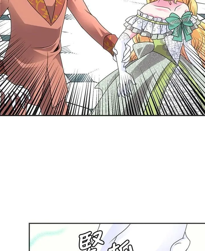 第44话 第27页
