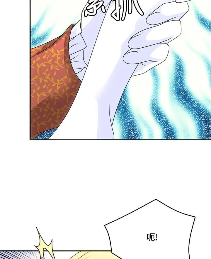 第44话 第28页