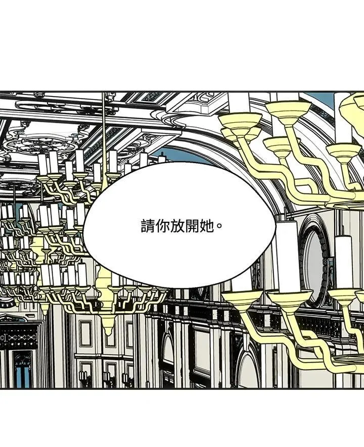 第44话 第30页