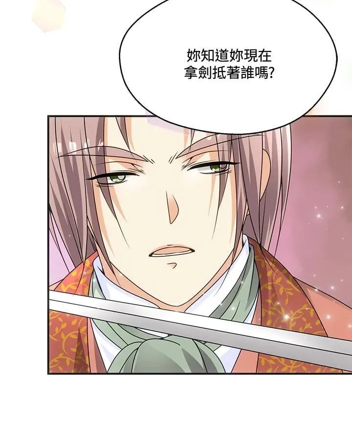 第44话 第33页