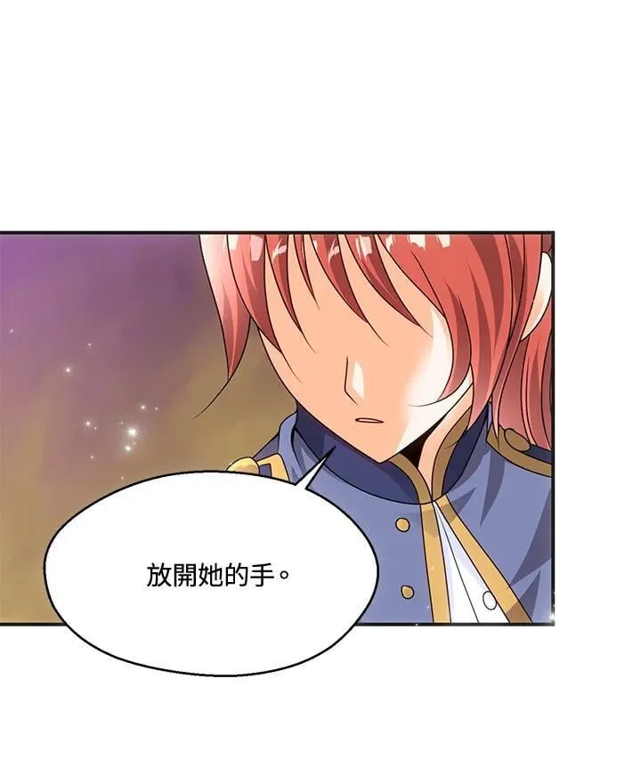 第44话 第34页