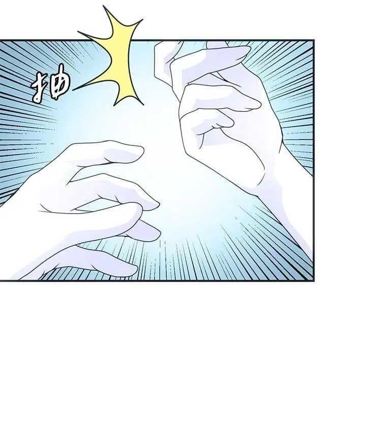 第44话 第36页
