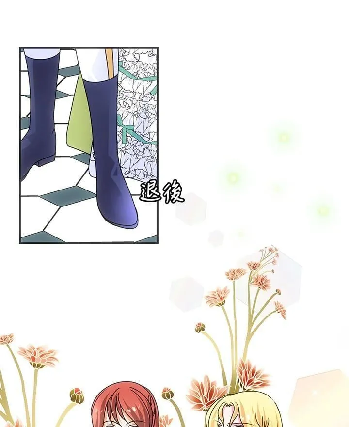 第44话 第38页