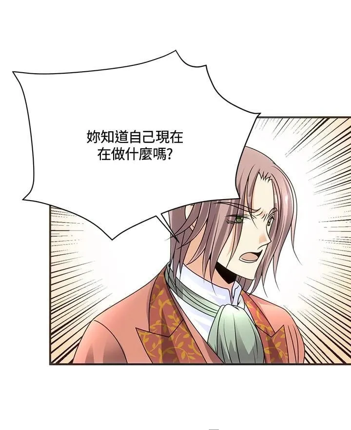 第44话 第42页
