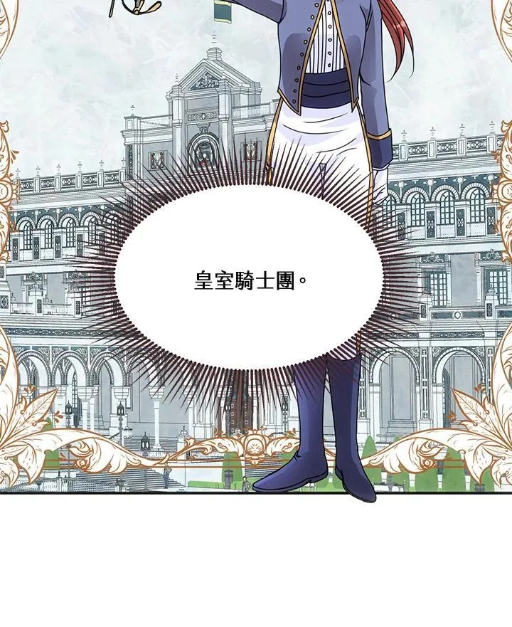 第44话 第49页