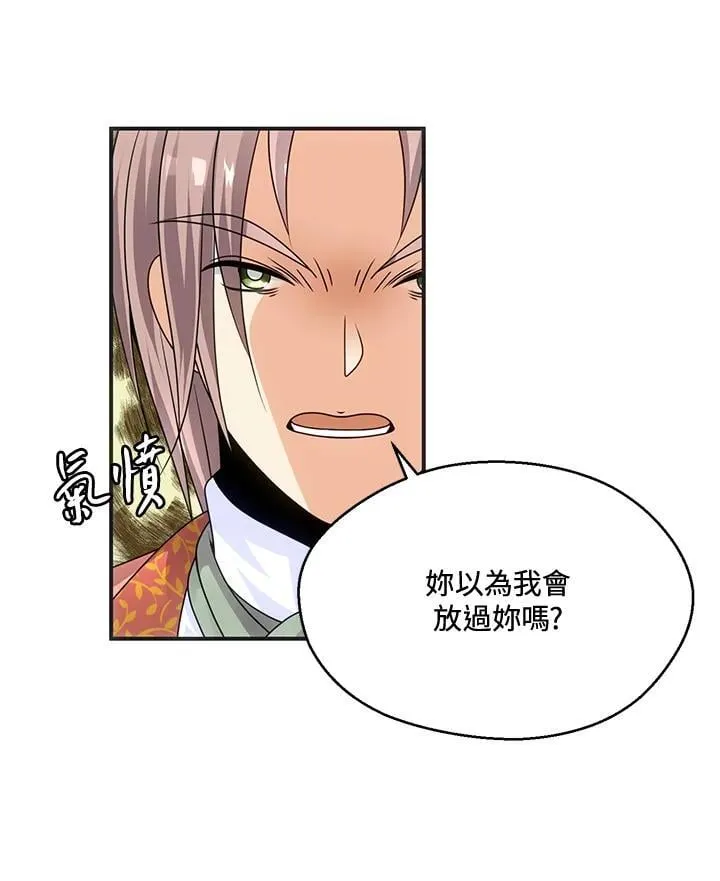第44话 第50页