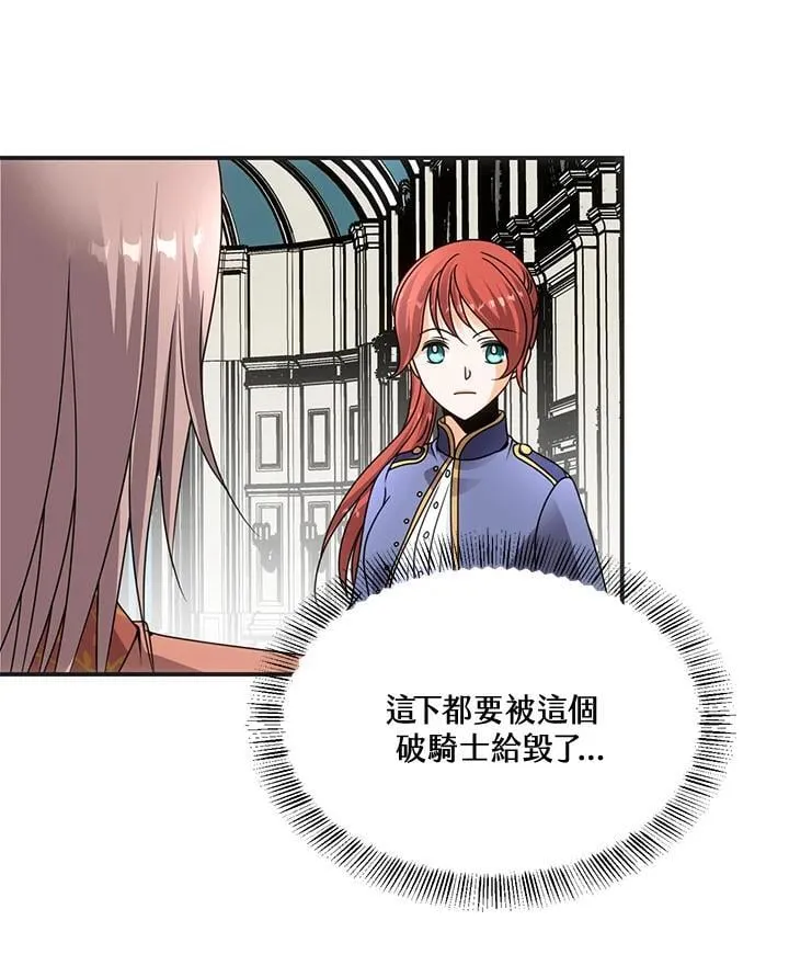第44话 第52页