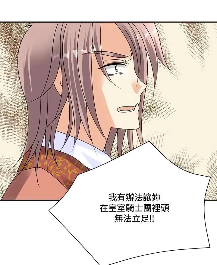 第44话 第53页
