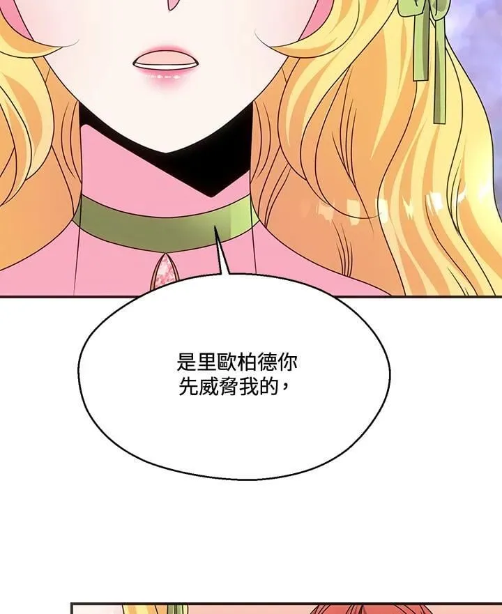 第44话 第62页