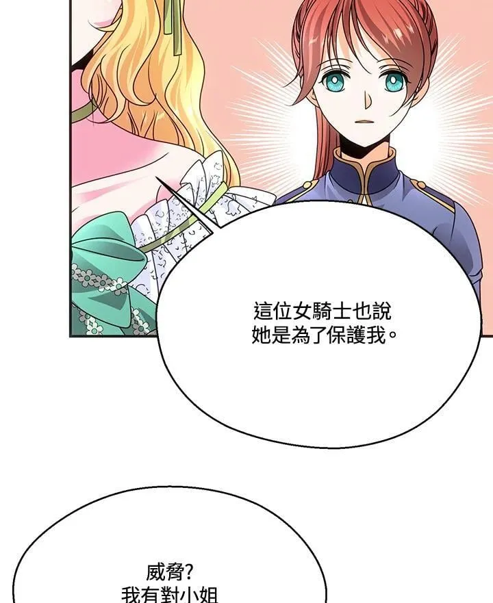 第44话 第63页