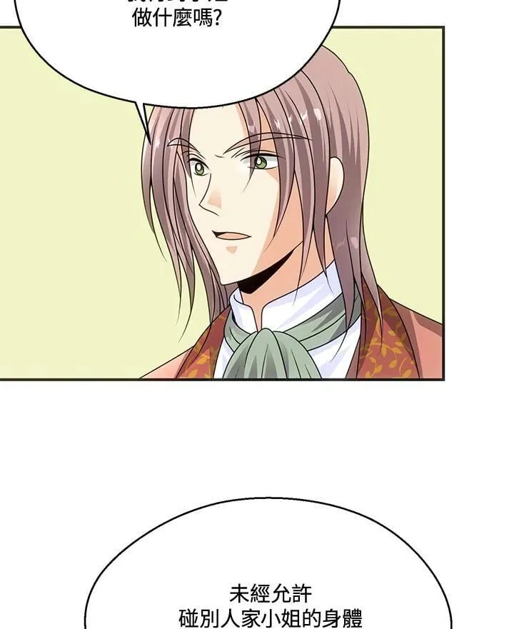 第44话 第64页