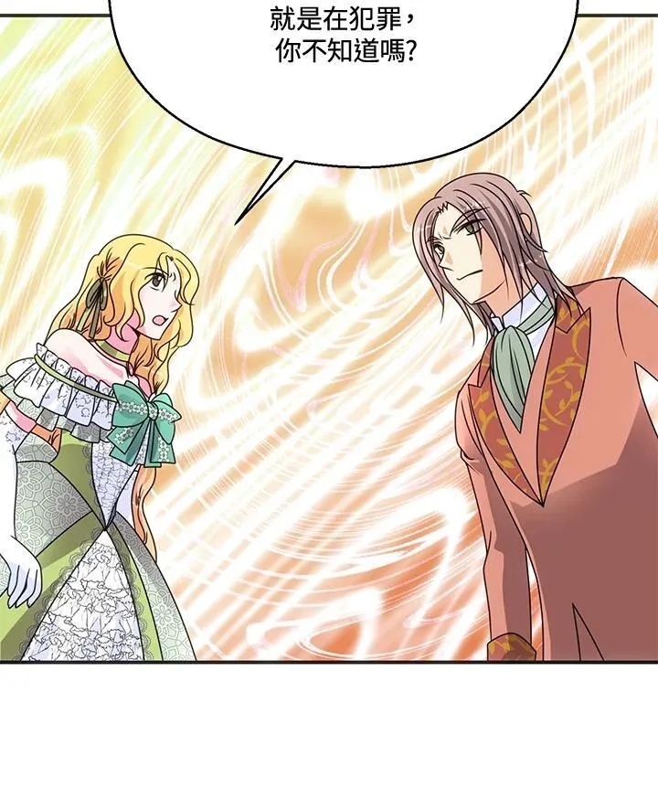 第44话 第65页