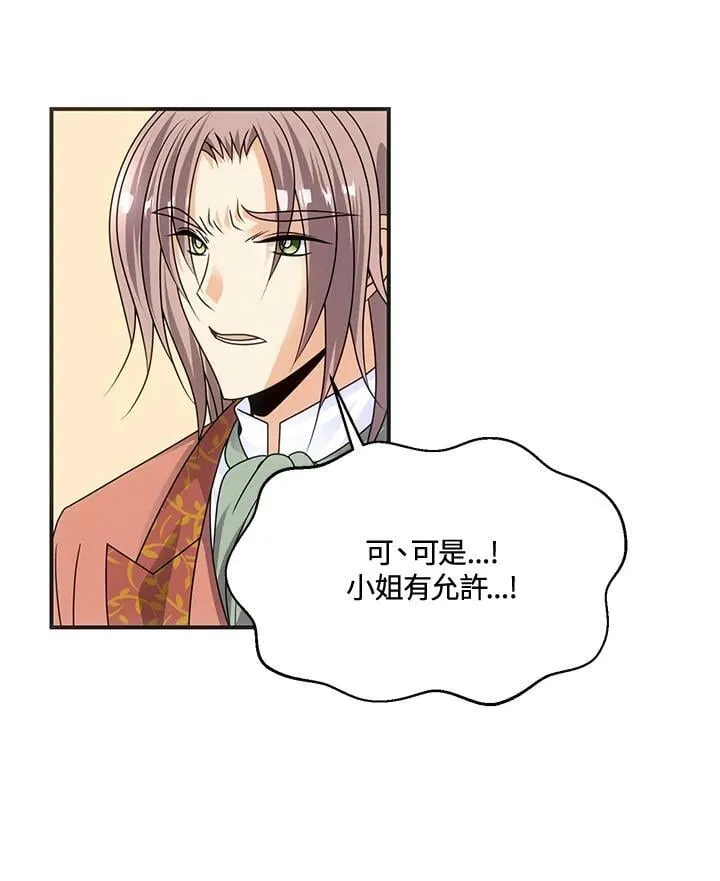 第44话 第66页