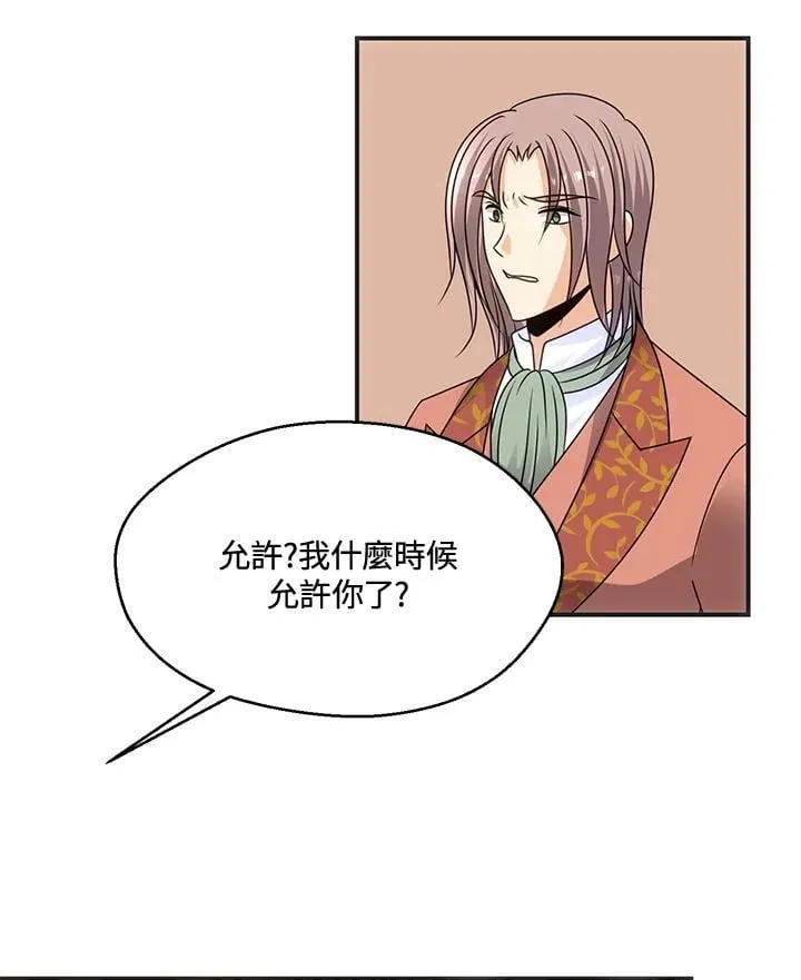 第44话 第67页