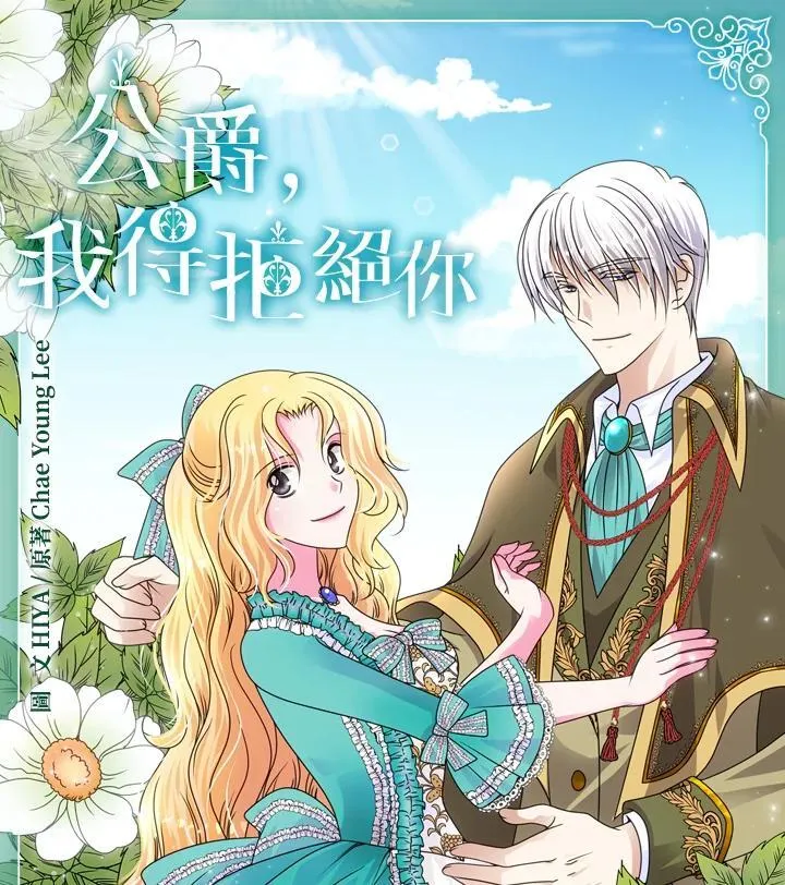 第44话 第75页