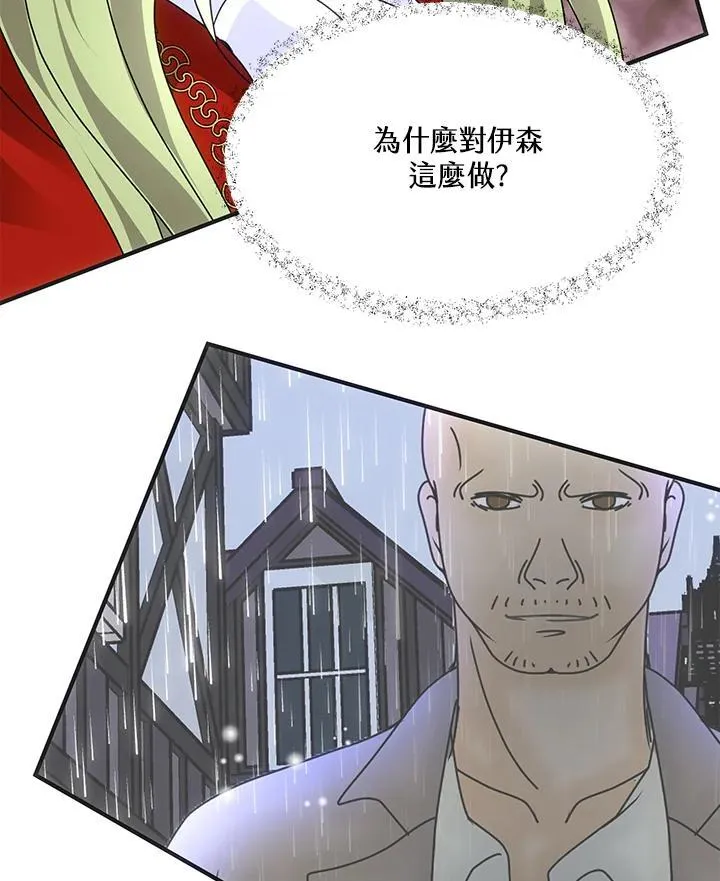 第50话 第4页
