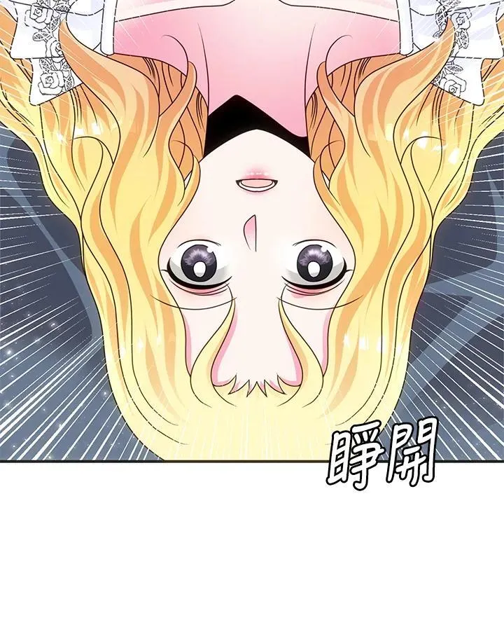 第50话 第9页