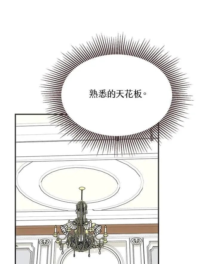 第50话 第12页