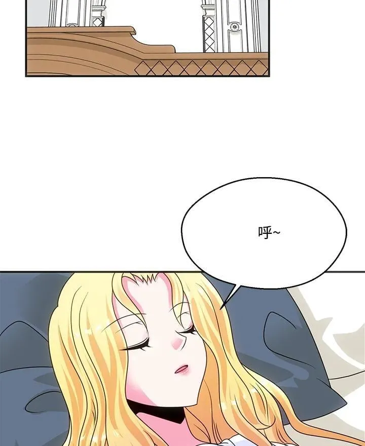 第50话 第13页