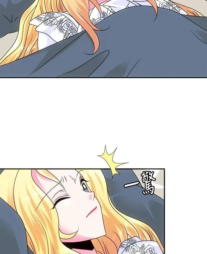 第50话 第14页