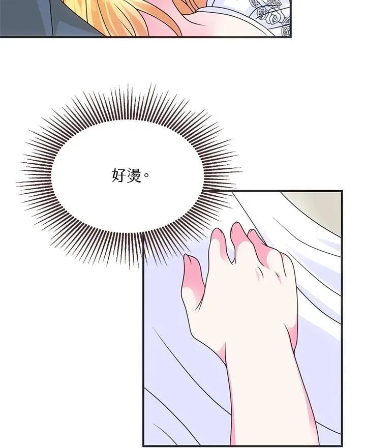 第50话 第15页