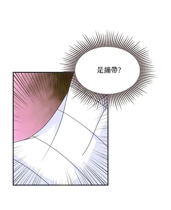 第50话 第16页