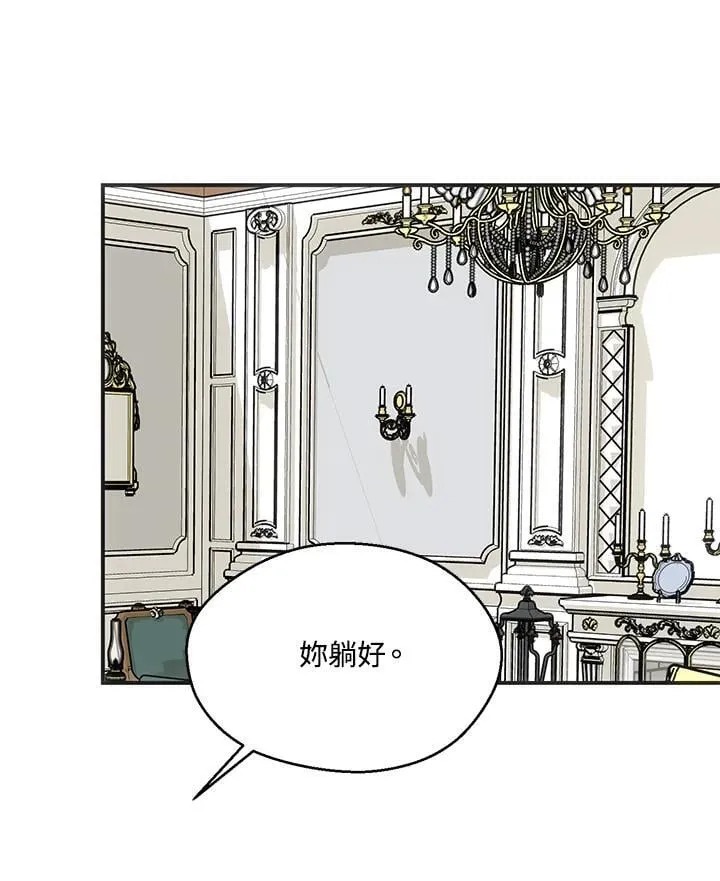 第50话 第17页