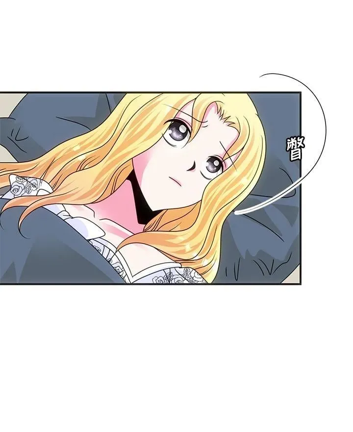 第50话 第18页