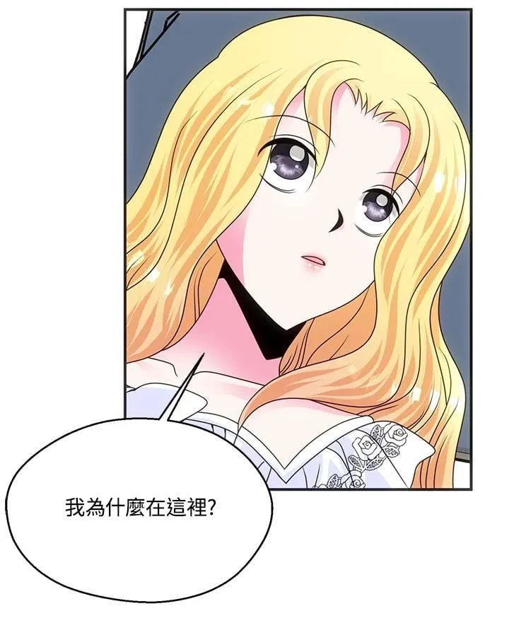 第50话 第22页