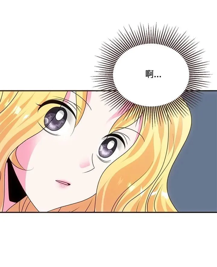 第50话 第23页