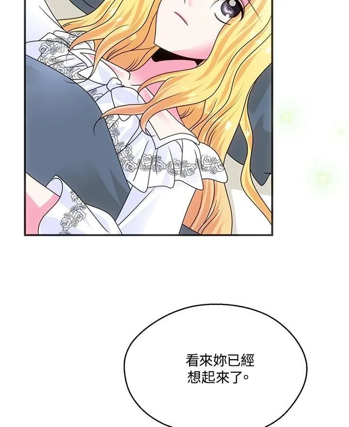 第50话 第28页
