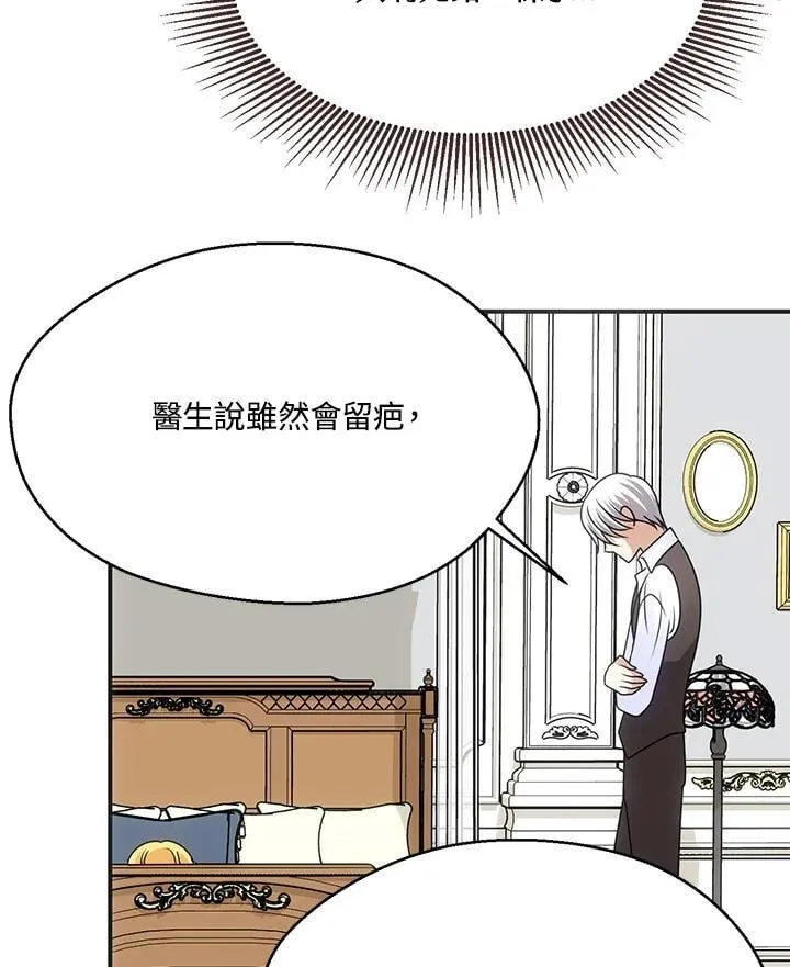 第50话 第32页