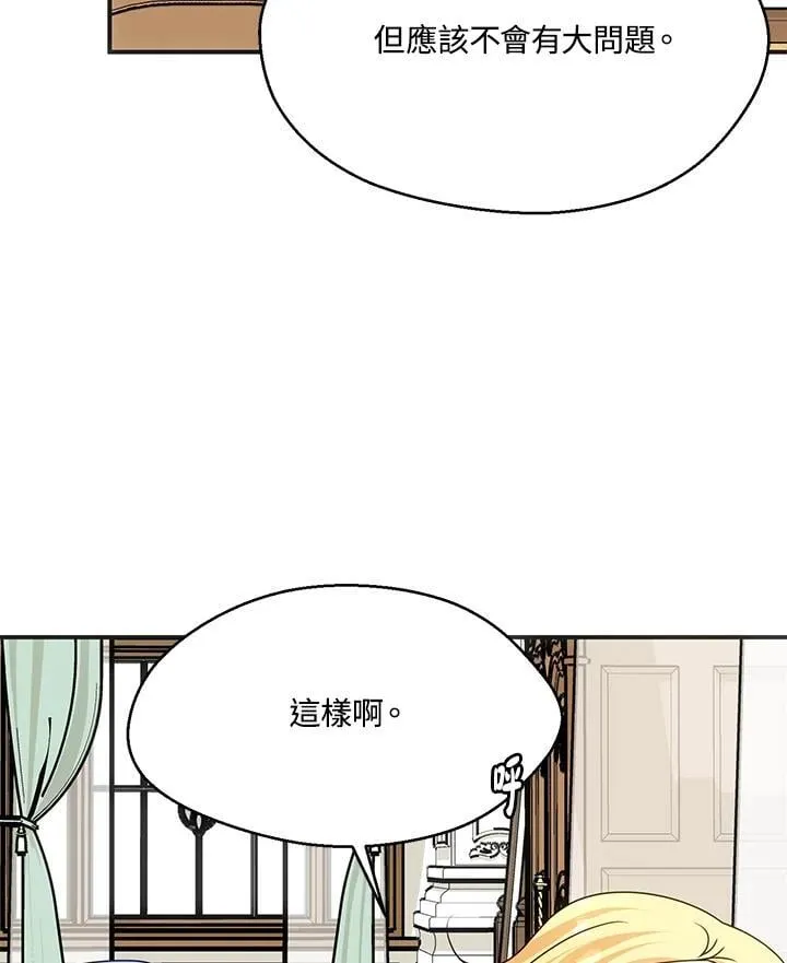 第50话 第33页