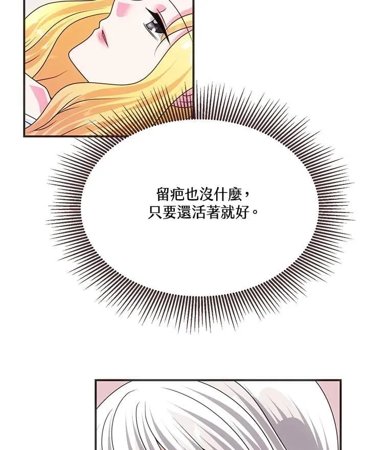 第50话 第35页