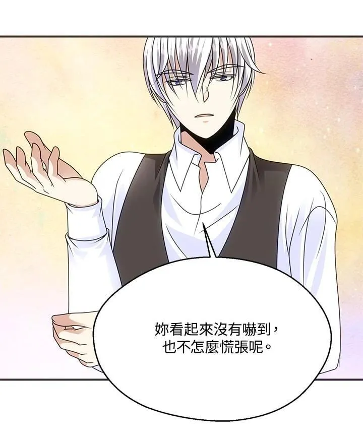 第50话 第37页