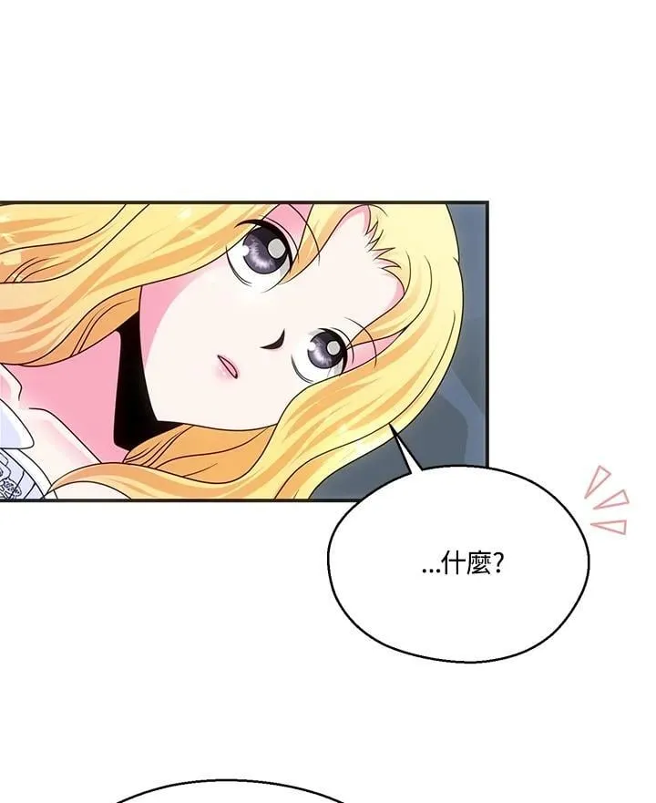 第50话 第38页