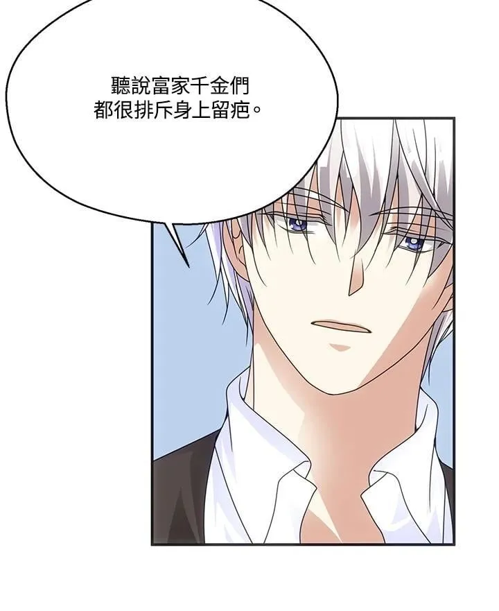 第50话 第39页