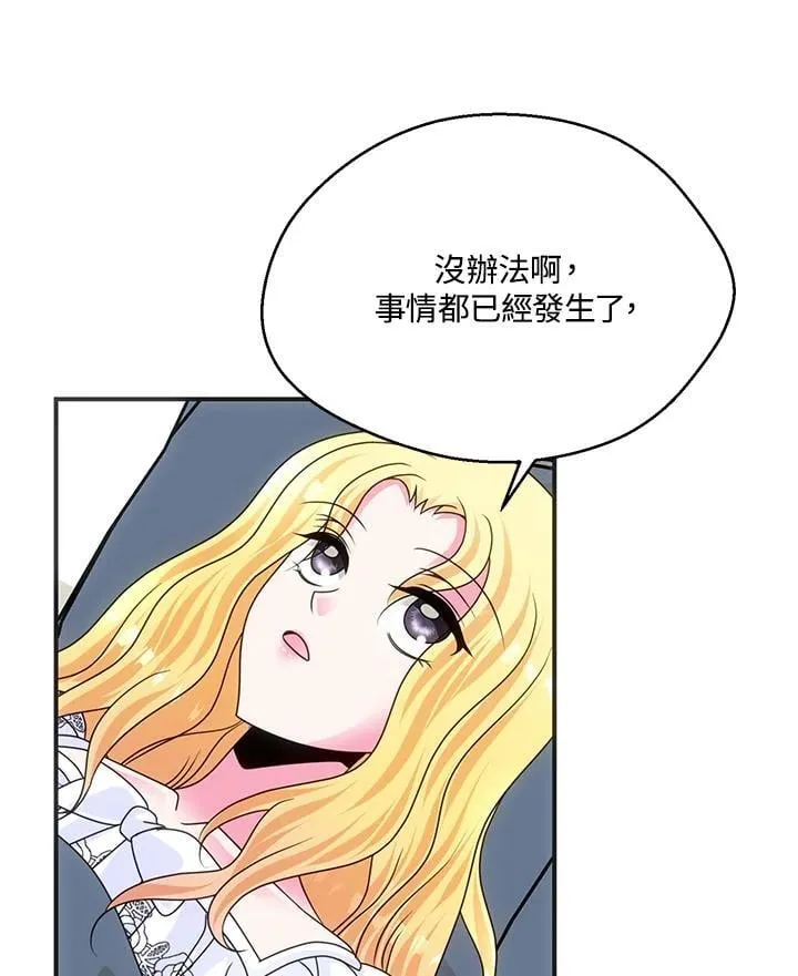 第50话 第40页