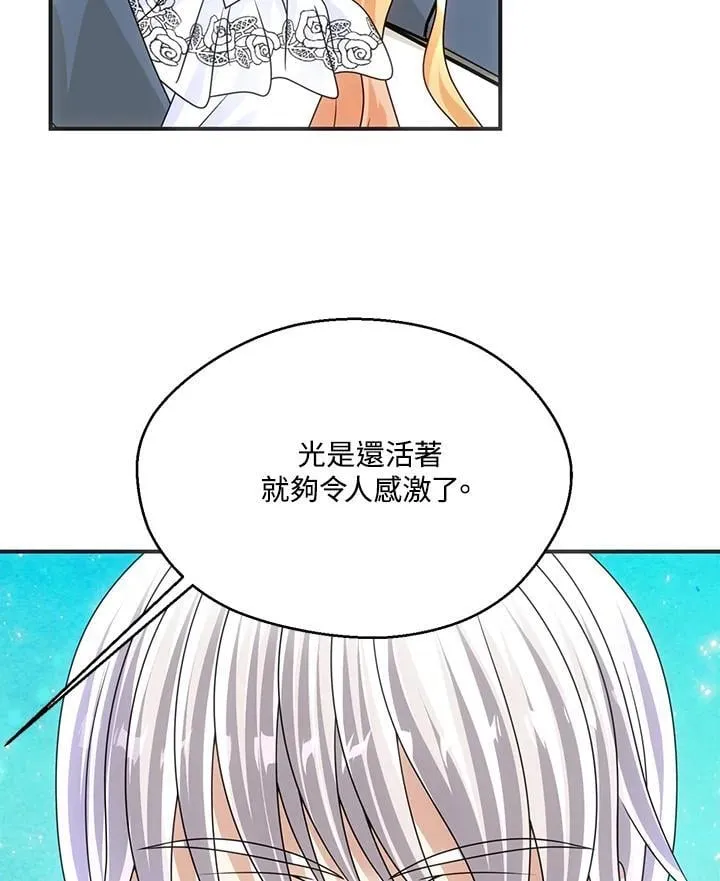 第50话 第41页