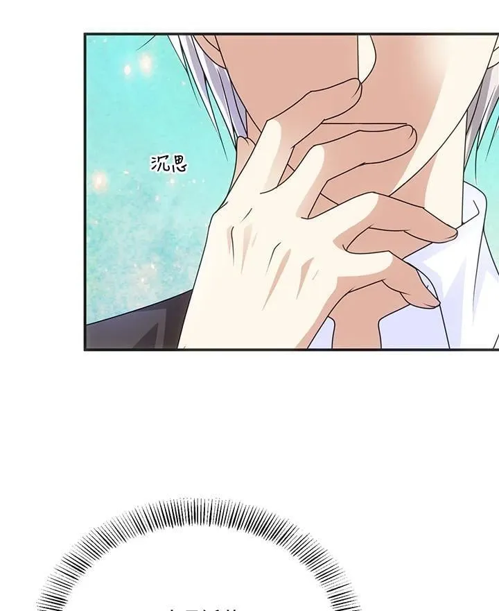 第50话 第43页