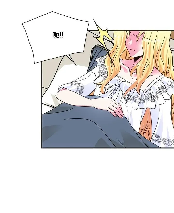 第50话 第46页