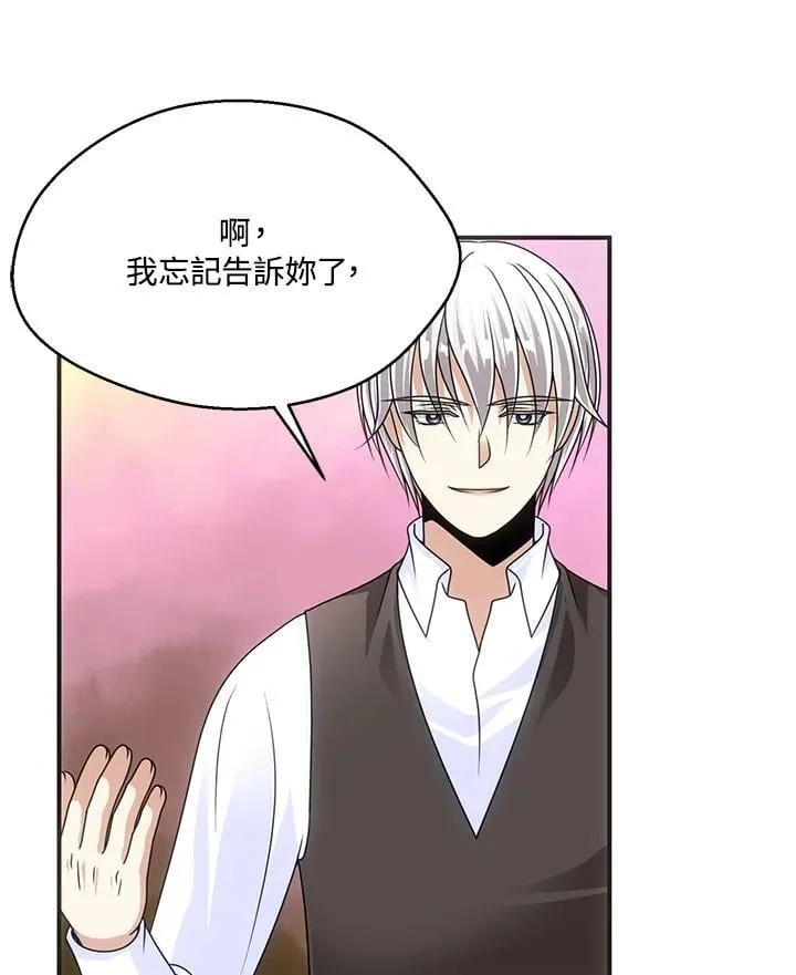 第50话 第47页