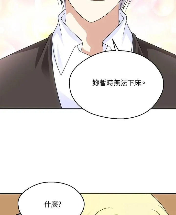 第50话 第49页