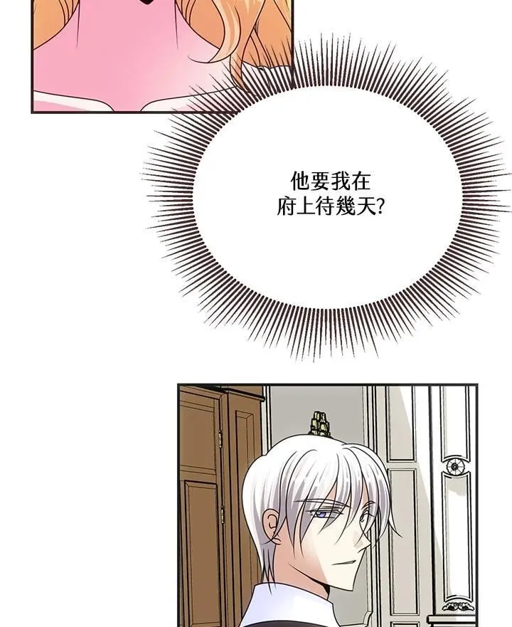 第50话 第56页
