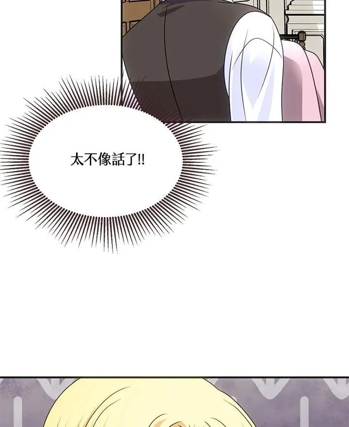 第50话 第57页