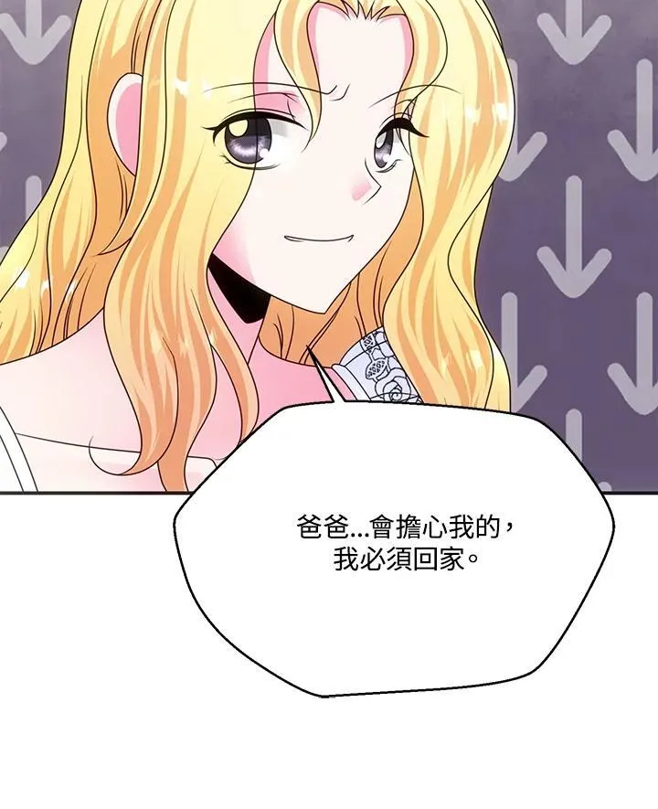 第50话 第58页