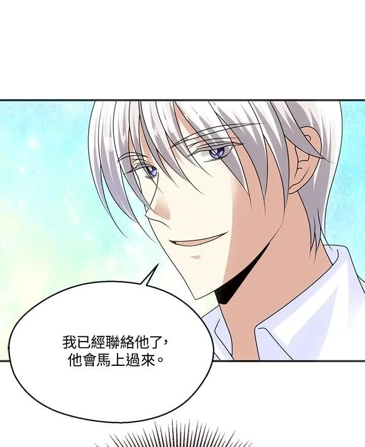 第50话 第59页
