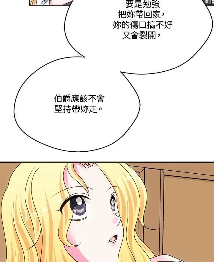 第50话 第62页
