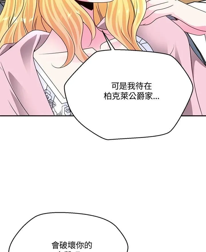 第50话 第63页
