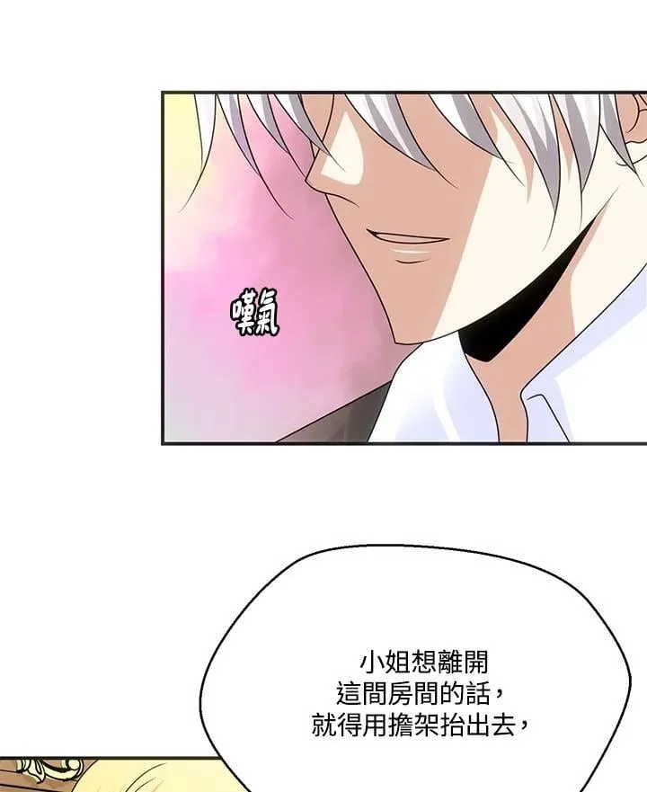 第50话 第66页